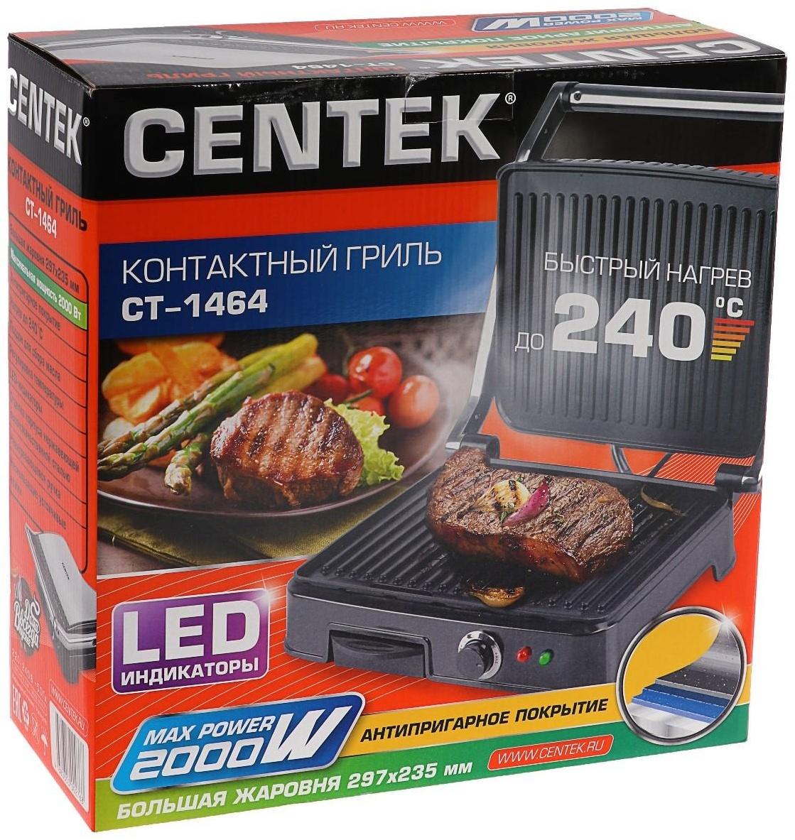 Электрогриль Centek CT-1464, 2000 Вт, антипригарное покрытие, 29.7х23.5 см