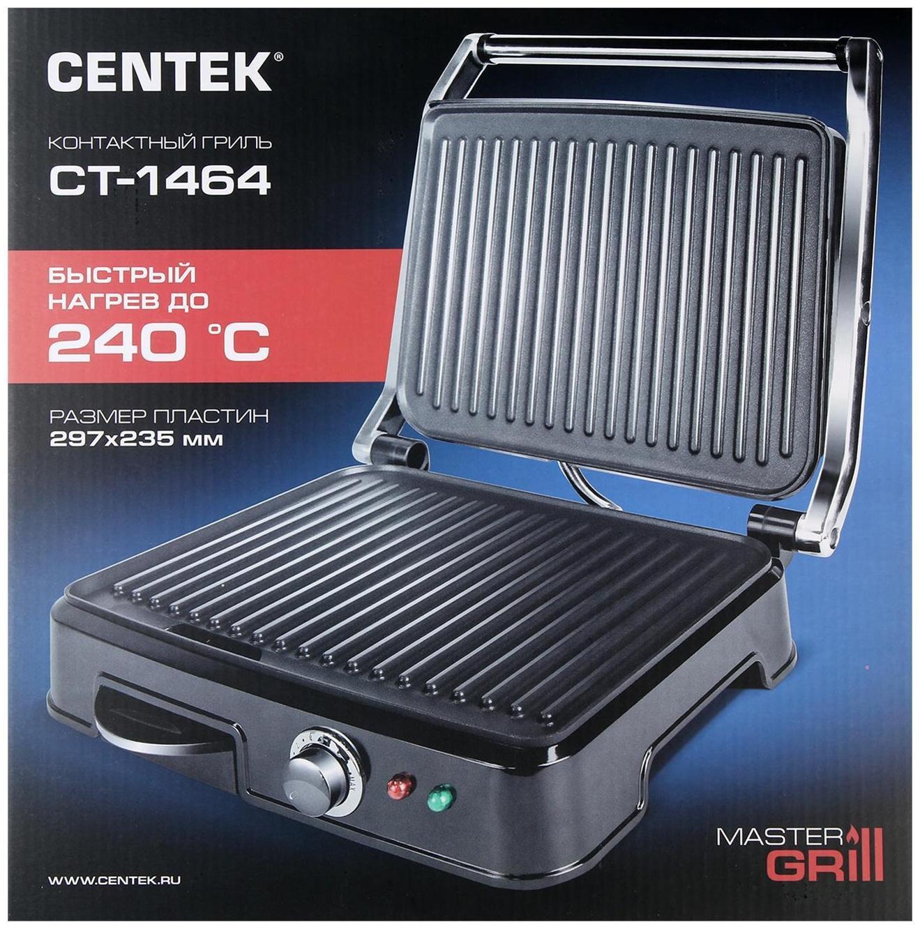 Электрогриль Centek CT-1464, 2000 Вт, антипригарное покрытие, 29.7х23.5 см