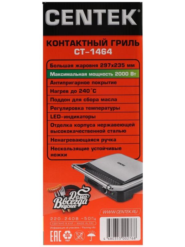 Электрогриль Centek CT-1464, 2000 Вт, антипригарное покрытие, 29.7х23.5 см