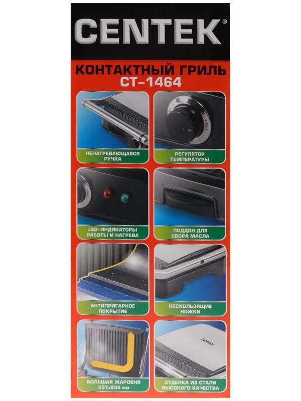 Электрогриль Centek CT-1464, 2000 Вт, антипригарное покрытие, 29.7х23.5 см