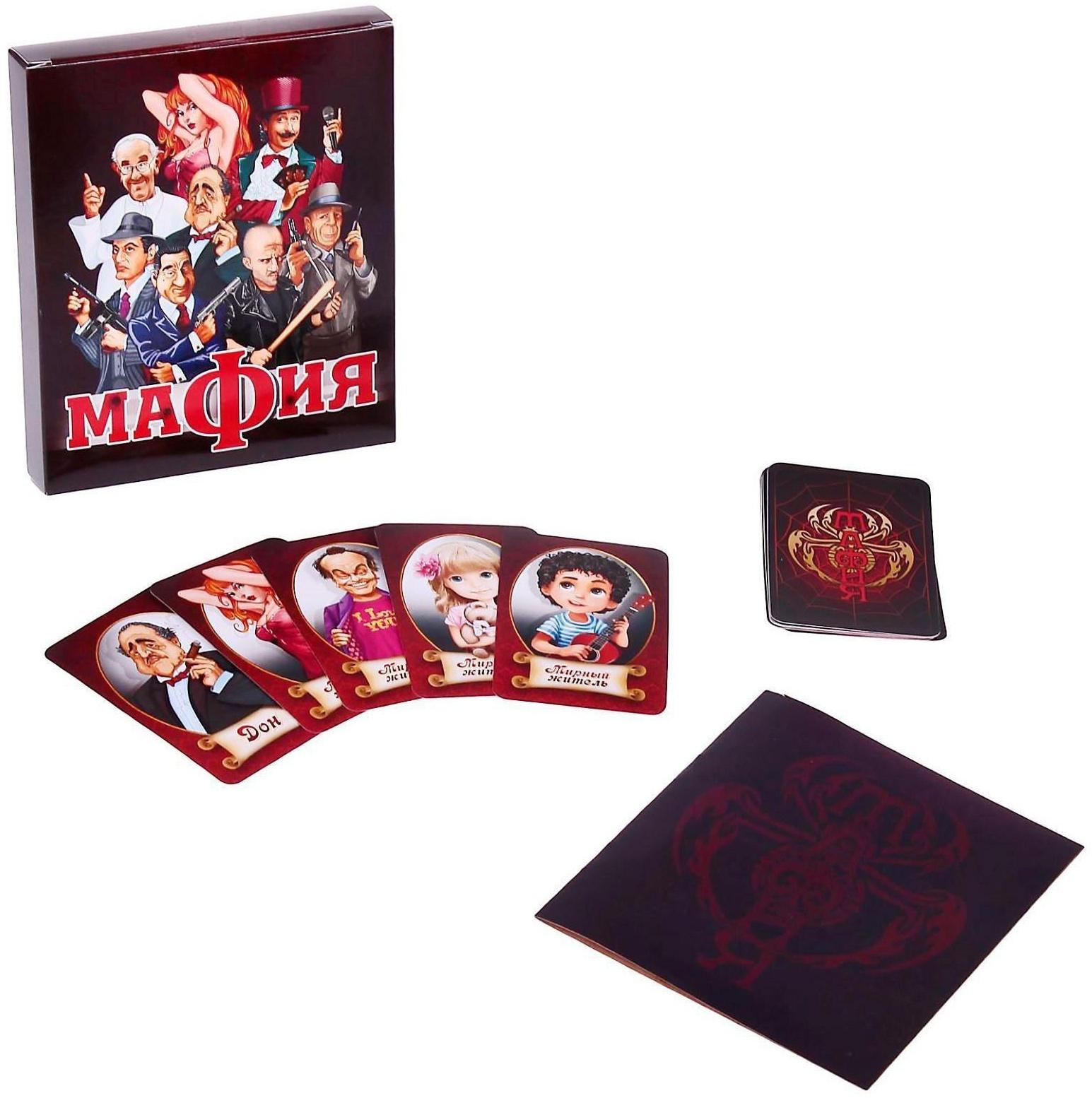 Настольная игра «Мафия»