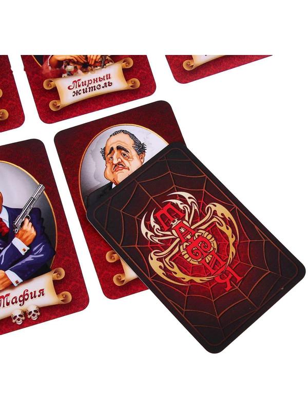 Настольная игра «Мафия»