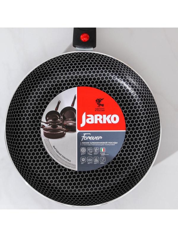 Сковорода Forever, d=24 см, съёмная ручка, антипригарное покрытие, цвет металлик