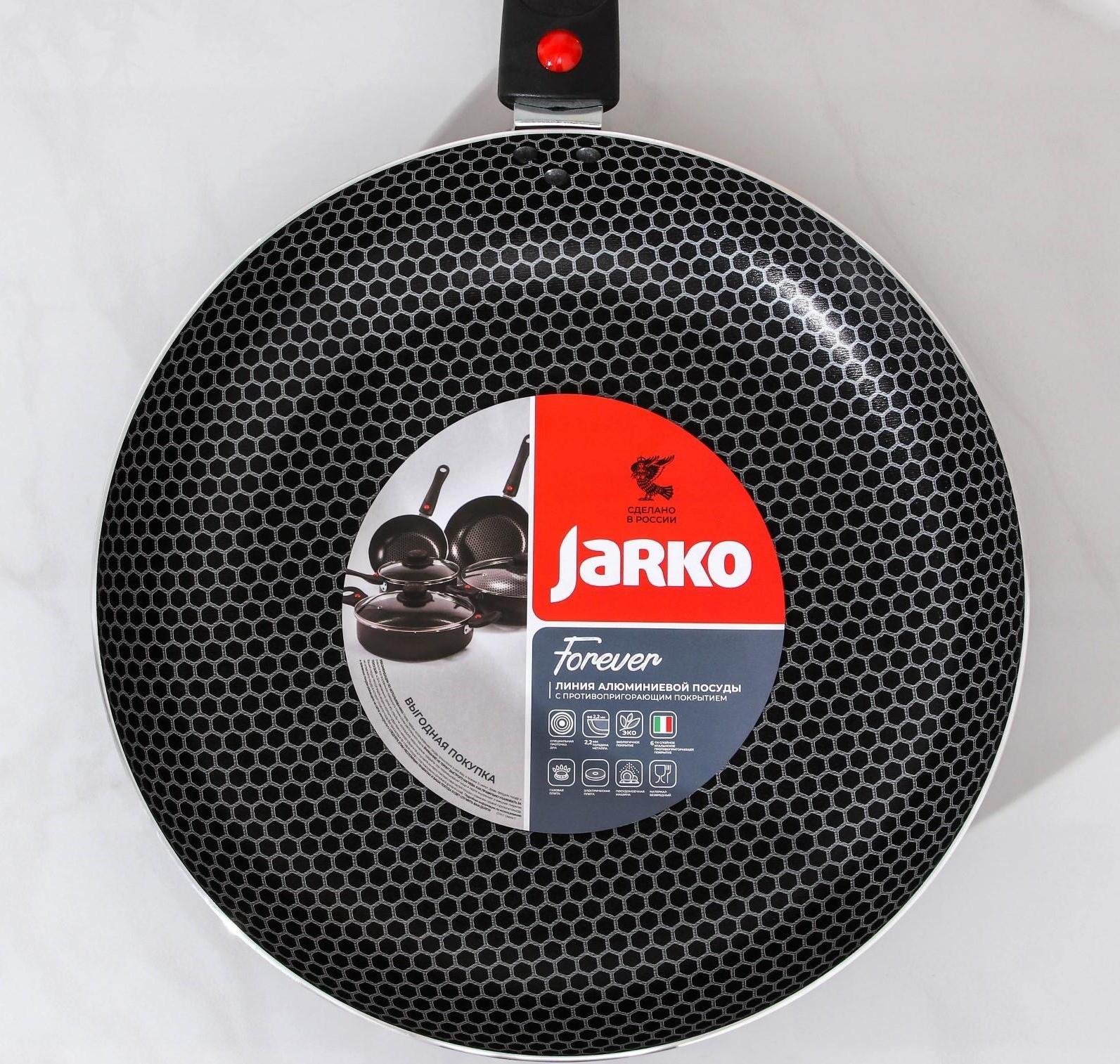 Сковорода Forever, d=28 см, съёмная ручка, антипригарное покрытие, цвет тёмно-серый