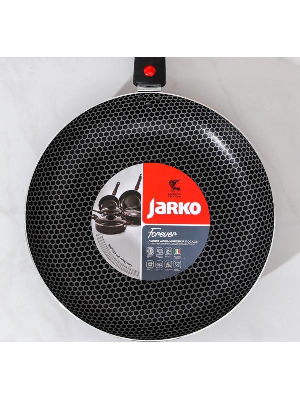Сковорода Forever, d=28 см, съёмная ручка, антипригарное покрытие, цвет тёмно-серый