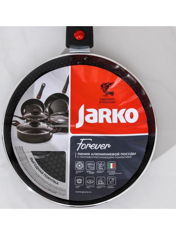 Сковорода Forever, d=20 см, съёмная ручка, стеклянная крышка, антипригарное покрытие, цвет чёрный