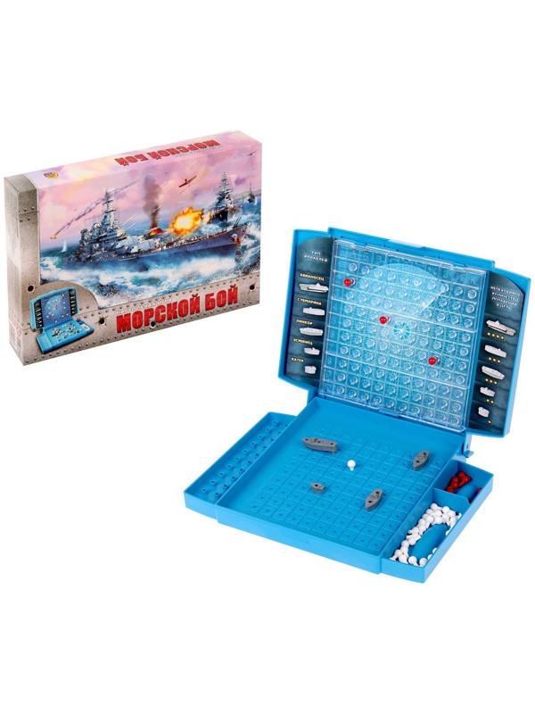 Настольная игра «Морской бой»