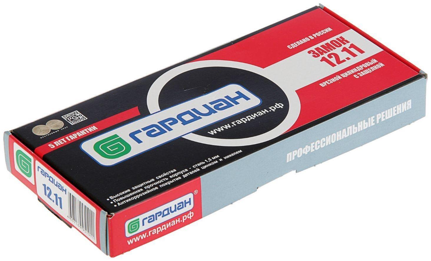 Замок врезной 