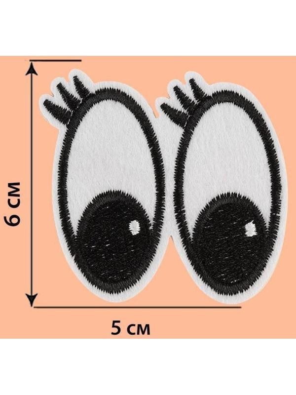 Термоаппликация «Глазки с ресницами», 6 × 5 см, цвет белый
