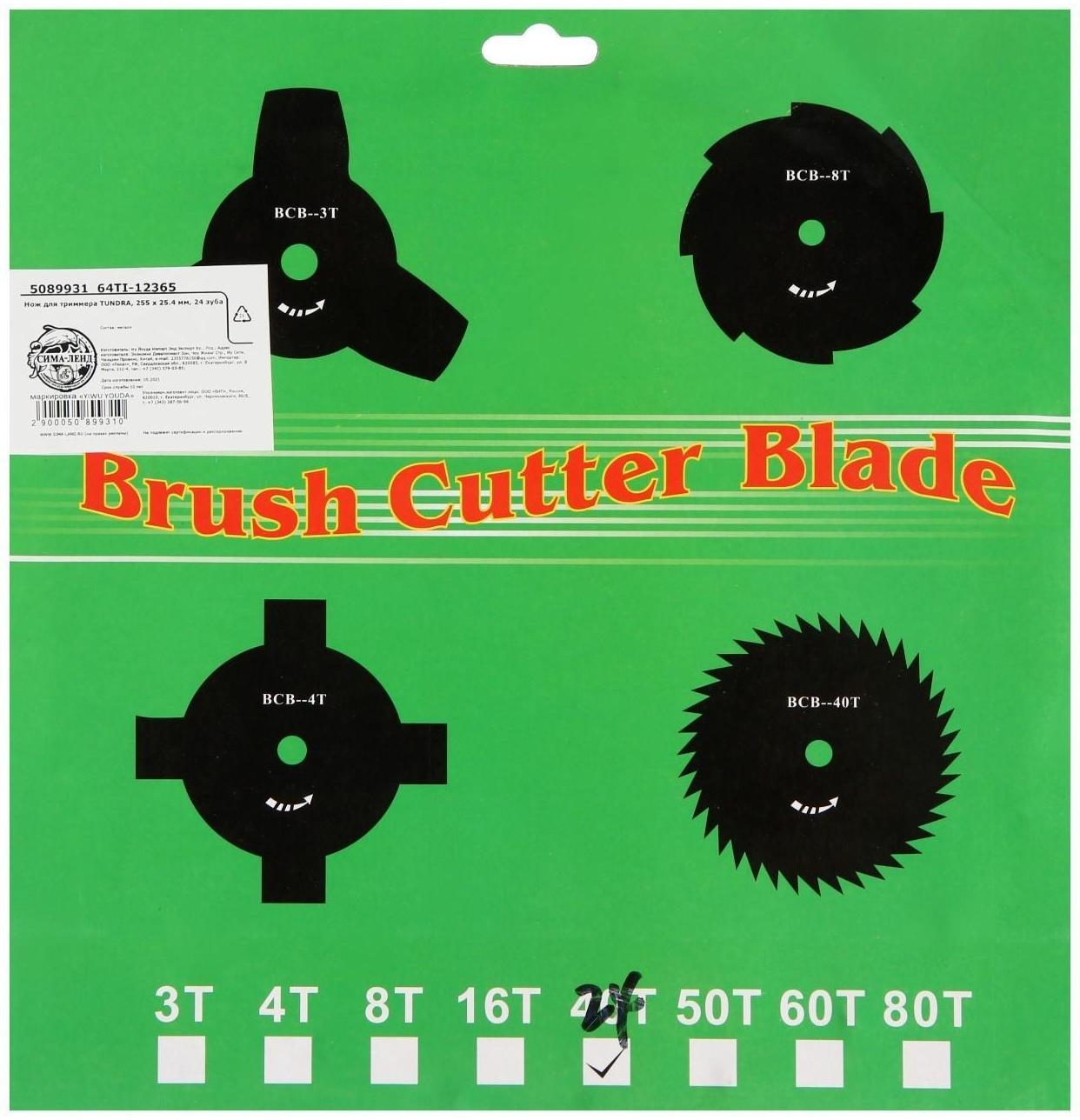 Триммер электрический Ставр ТЭ-1700Р, 1700 Вт, скос 420 мм, 10000 об/мин + ПОДАРОК