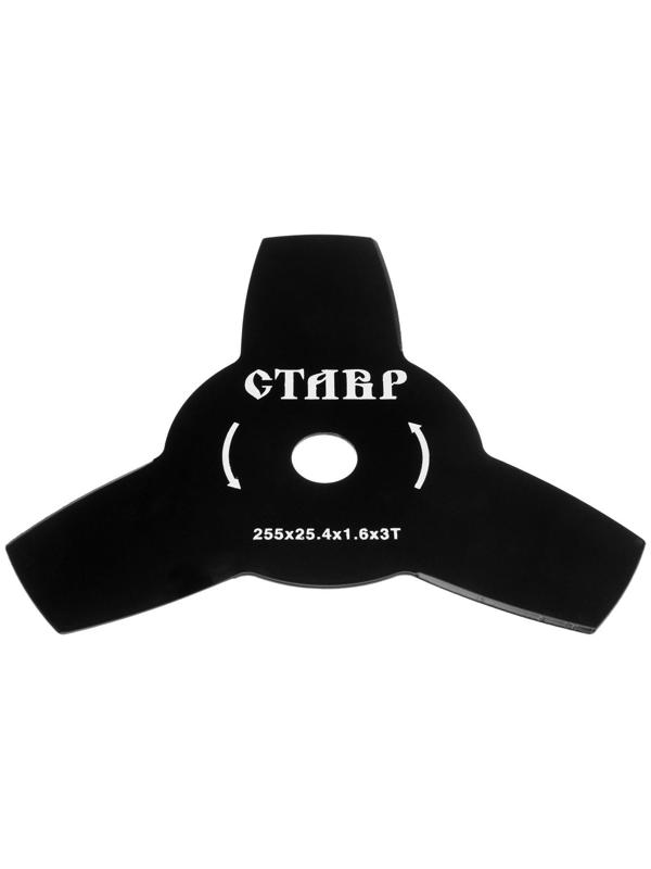 Триммер электрический Ставр ТЭ-1700Р, 1700 Вт, скос 420 мм, 10000 об/мин + ПОДАРОК