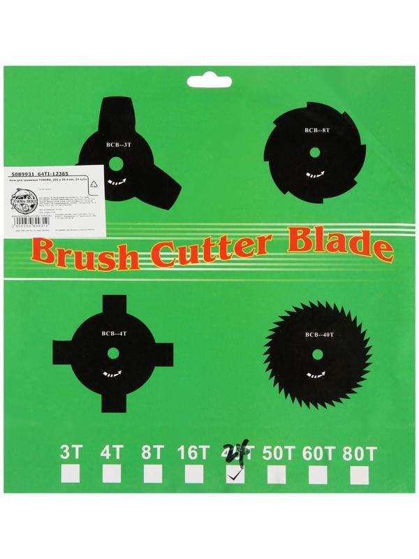 Триммер электрический Ставр ТЭ-1700Р, 1700 Вт, скос 420 мм, 10000 об/мин + ПОДАРОК