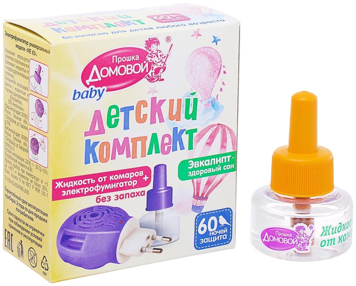 Комплект от комаров Домовой Прошка Детский с Эвкалиптом 60 ночей + фумигатор