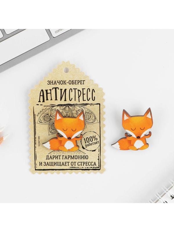 Открытка со значком «Оберег - антистресс», 3,9 х 3,9 см