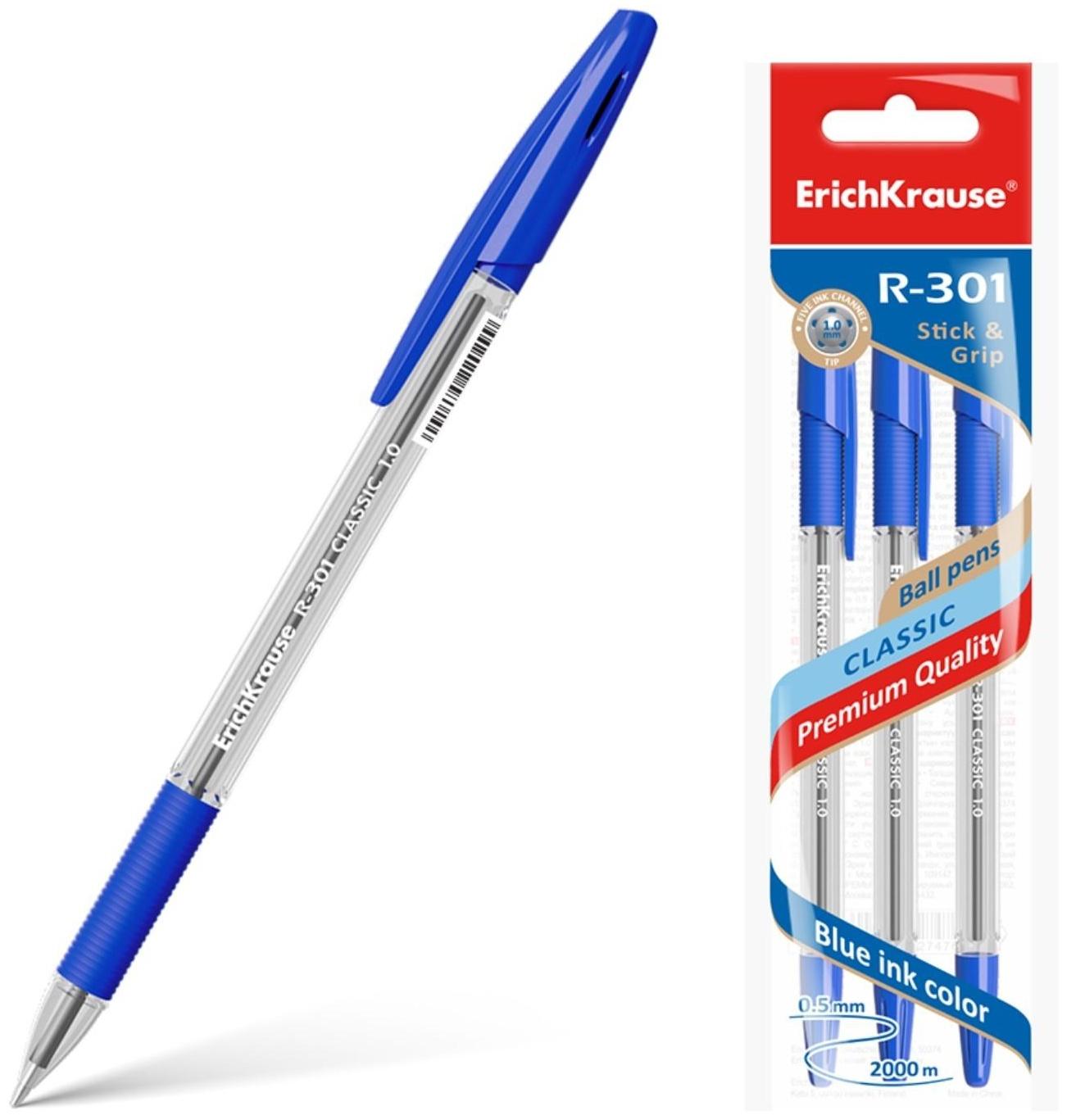 Набор ручек шариковых 3 штуки ErichKrause R-301 Classic Stick & Grip, узел 1.0 мм, чернила синие, резиновый упор, длина линии письма 800 метров, европодвес