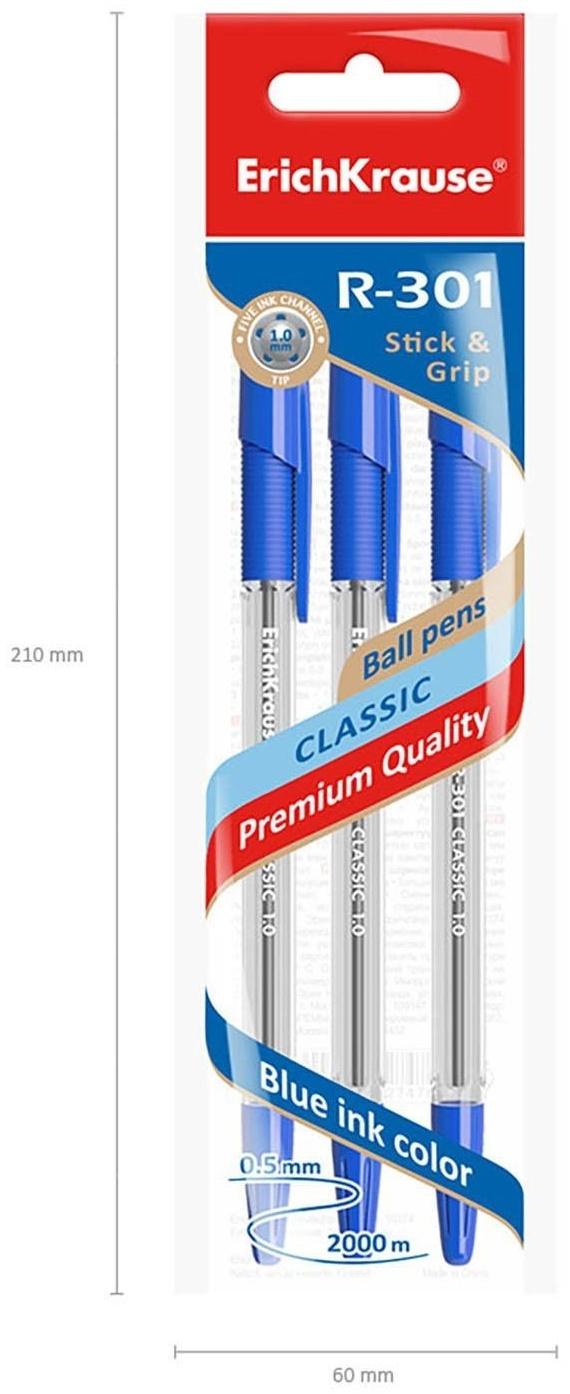 Набор ручек шариковых 3 штуки ErichKrause R-301 Classic Stick & Grip, узел 1.0 мм, чернила синие, резиновый упор, длина линии письма 800 метров, европодвес