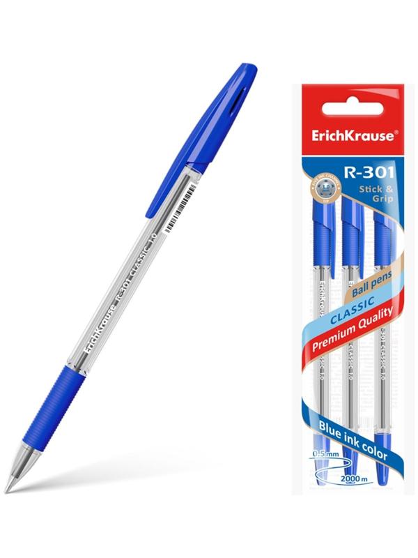Набор ручек шариковых 3 штуки ErichKrause R-301 Classic Stick & Grip, узел 1.0 мм, чернила синие, резиновый упор, длина линии письма 800 метров, европодвес