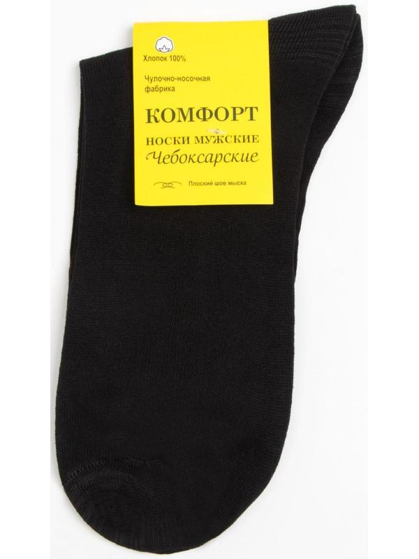 Носки мужские, цвет чёрный, размер 27