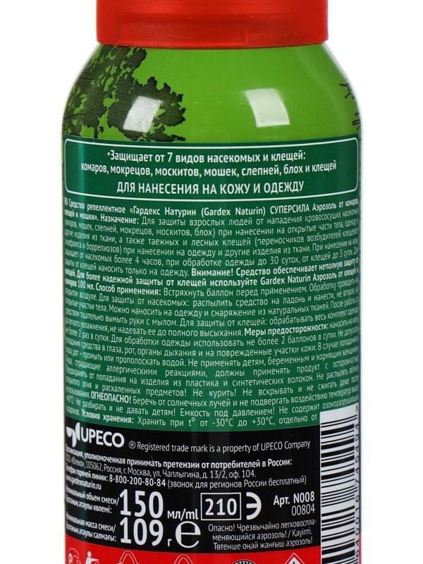 Аэрозоль от комаров, клещей и мошек 
