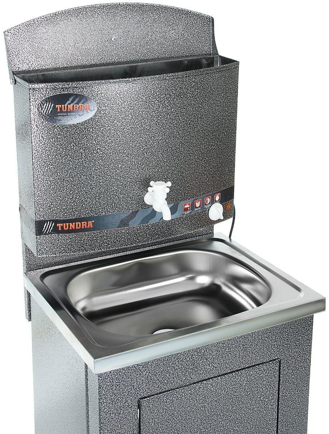 Умывальник TUNDRA, с ЭВН, нержавеющая мойка, 1250 Вт, 17 л, цвет серебро