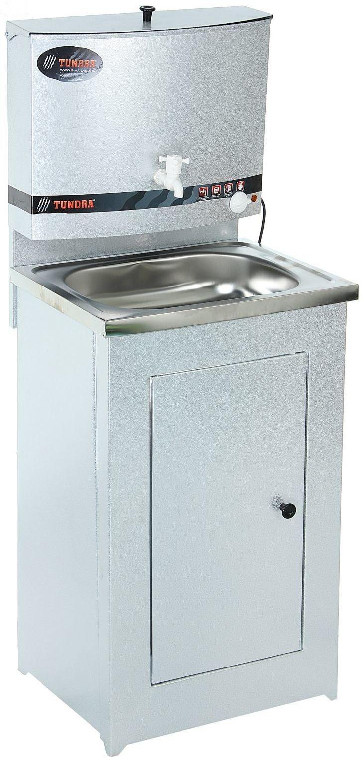 Умывальник TUNDRA, с ЭВН, нержавеющая мойка, 1250 Вт, 17 л, цвет белое золото