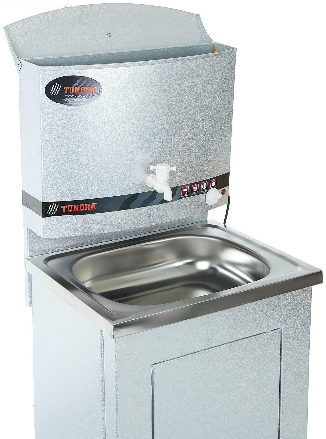 Умывальник TUNDRA, с ЭВН, нержавеющая мойка, 1250 Вт, 17 л, цвет белое золото