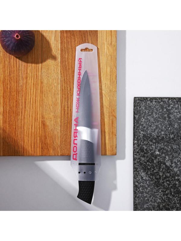 Нож с антиналипающим покрытием Доляна «Супер-блэк», лезвие 9 см, цвет чёрный