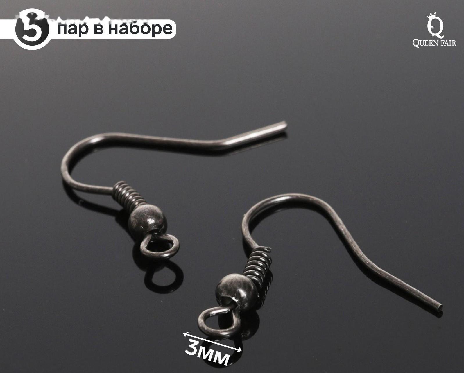 Швензы-крючки с бусиной СМ-214, (набор 5 пар), цвет серый