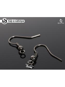Швензы-крючки с бусиной СМ-214, (набор 5 пар), цвет серый