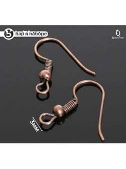 Швензы-крючки с бусиной СМ-214, (набор 5 пар), цвет чернёная медь