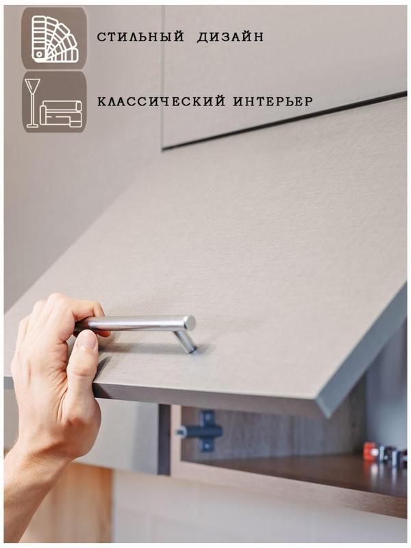 Ручка рейлинг, d=12 мм, м/о 96 мм, цвет хром