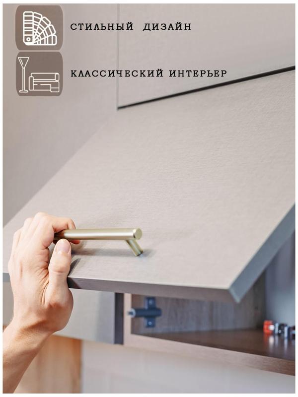 Ручка-рейлинг, d=12 мм, м/о 96 мм, цвет сатиновый никель