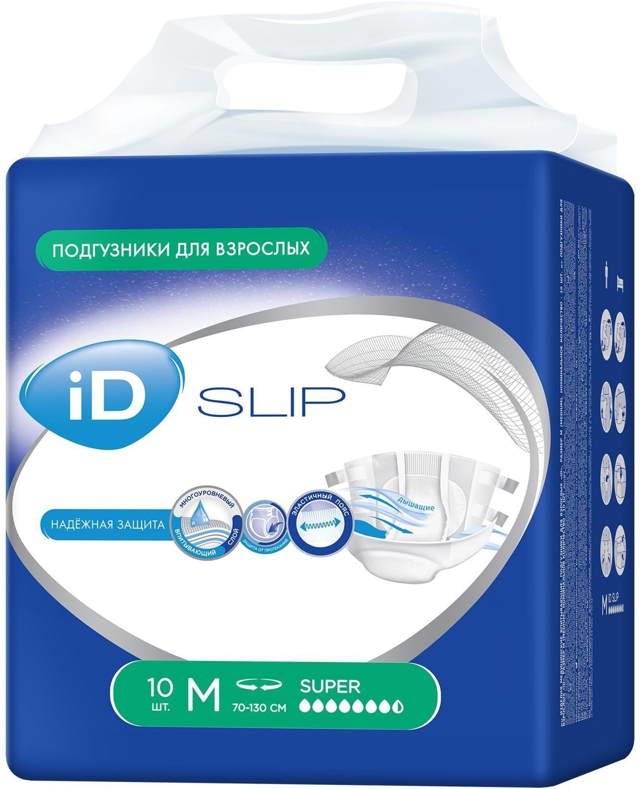 Подгузники для взрослых iD Slip, размер M, 10 шт.