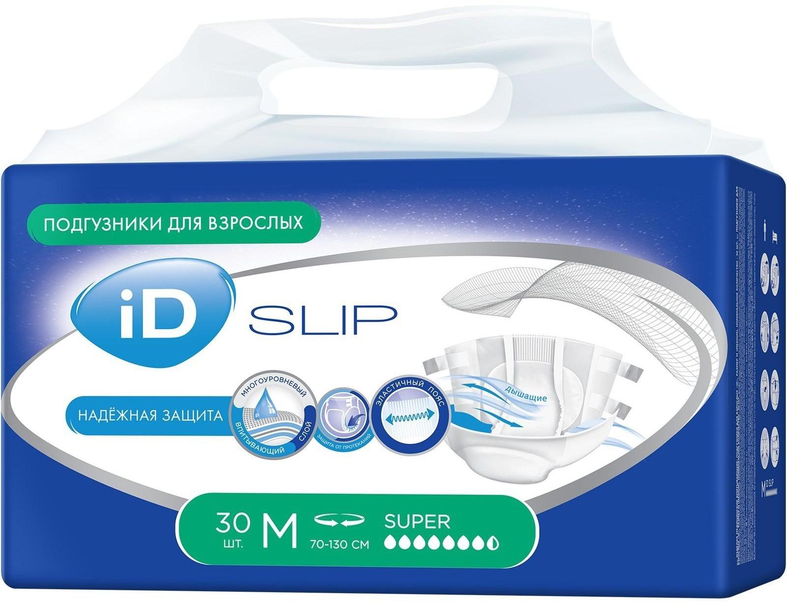 Подгузники для взрослых iD Slip, размер M, 30 шт.