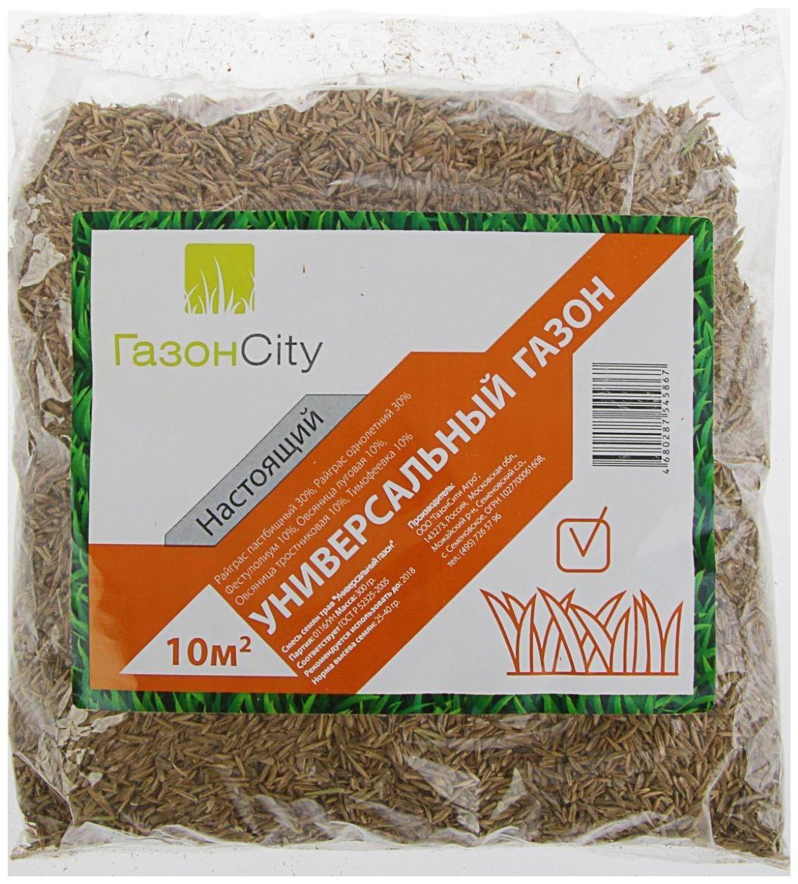 Семена газона 