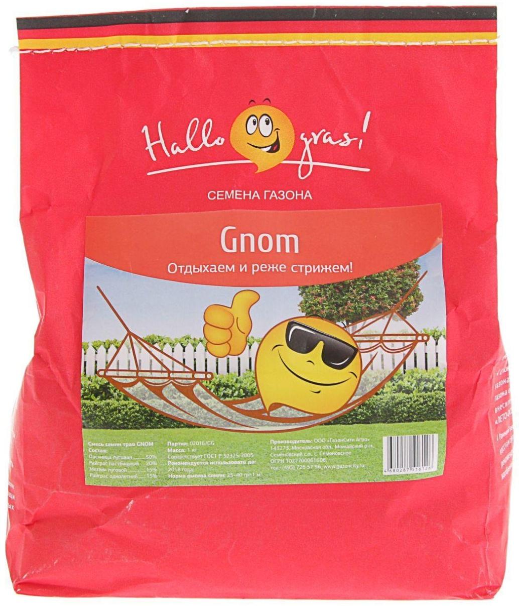 Семена газонной травы Hello grass, Gnom Gras, 1 кг