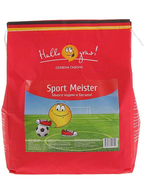 Семена газонной травы Hello grass, Sport Meister Gras, 1 кг