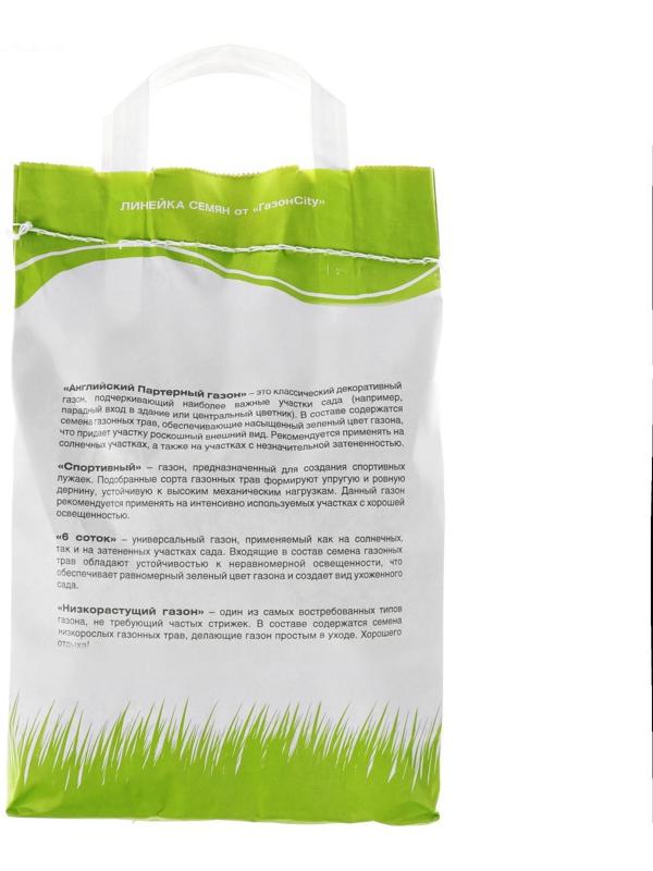 Семена газонной травы 