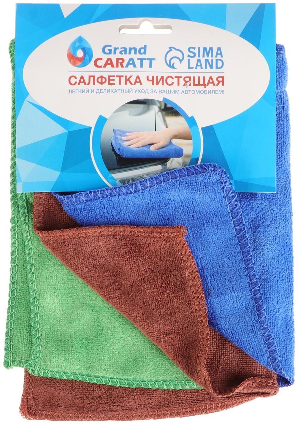 Тряпка для мытья авто, TORSO, микрофибра, 200 г/м², 20×30 см, набор 3 шт