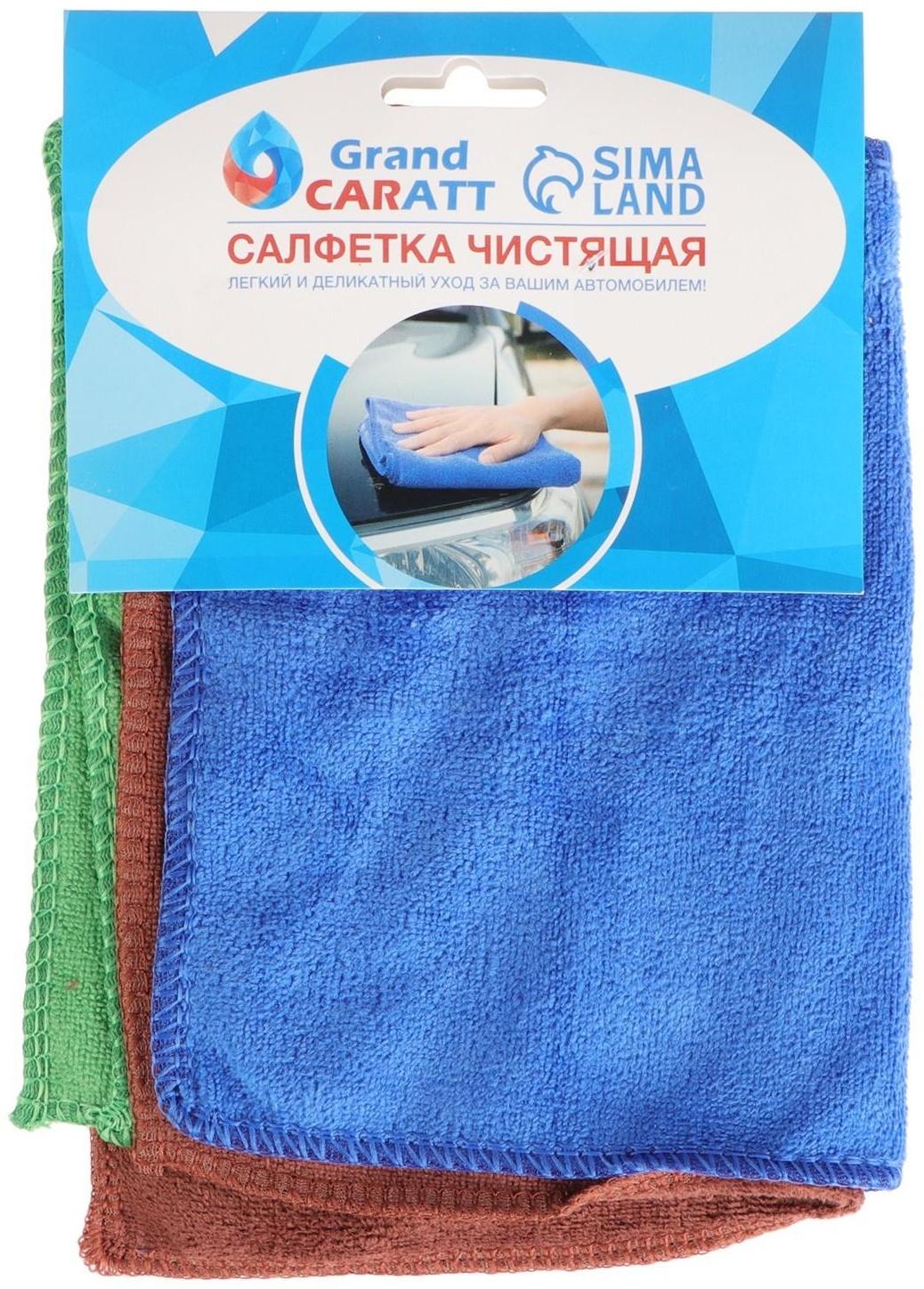 Тряпка для мытья авто, TORSO, микрофибра, 200 г/м², 20×30 см, набор 3 шт