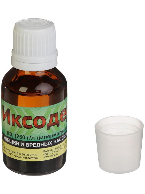 Средство для обработки территории от клещей и вредных насекомых 