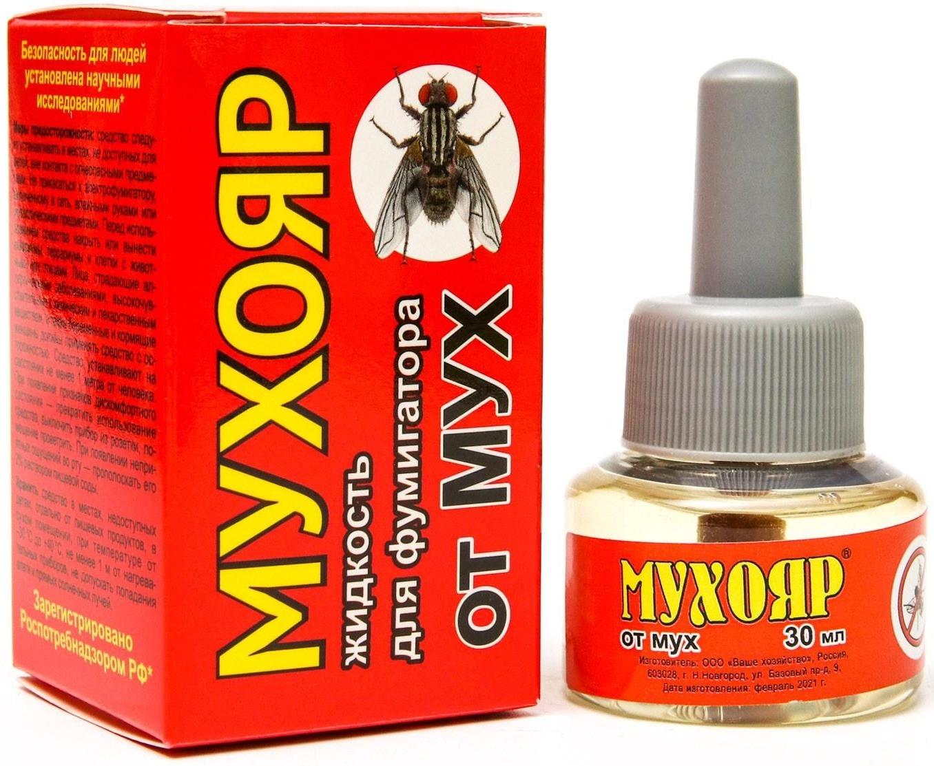 Дополнительный флакон-жидкость от мух 