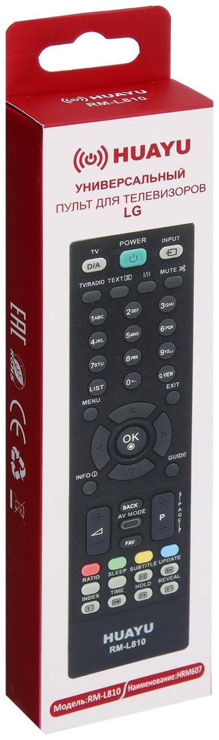 Пульт ДУ Huayu RM-L810, для ТВ LG, универсальный, черный
