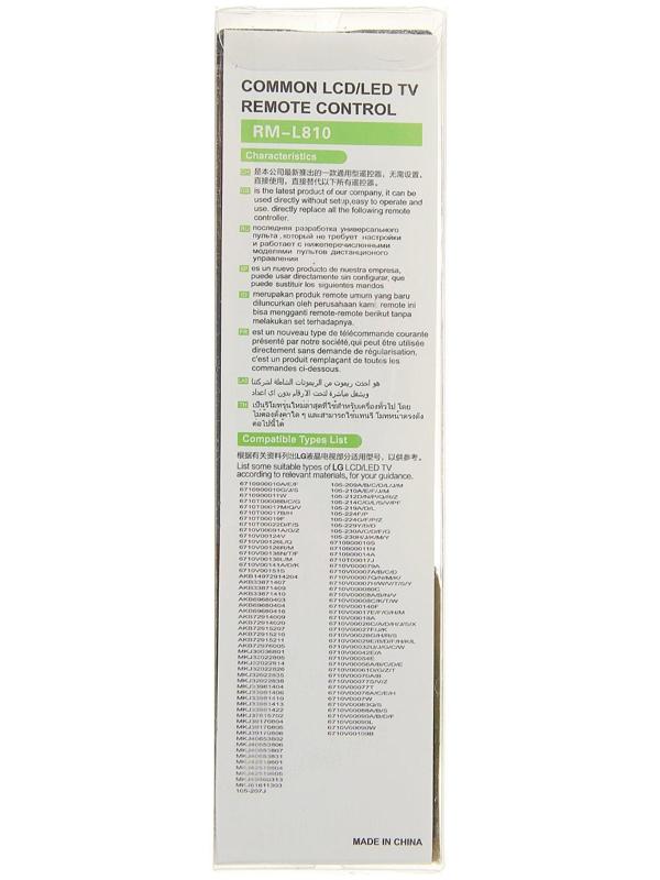 Пульт ДУ Huayu RM-L810, для ТВ LG, универсальный, черный