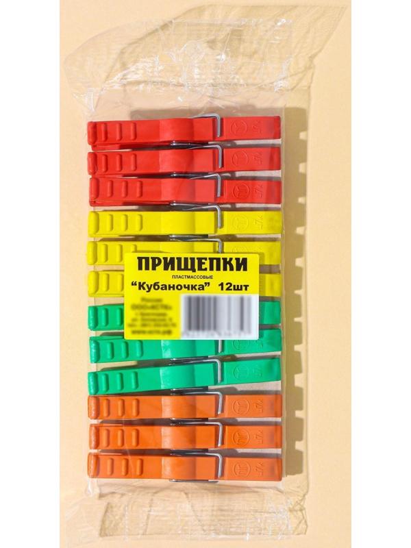 Прищепки бельевые «Кубаночка», 8 см, 12 шт, цвет МИКС