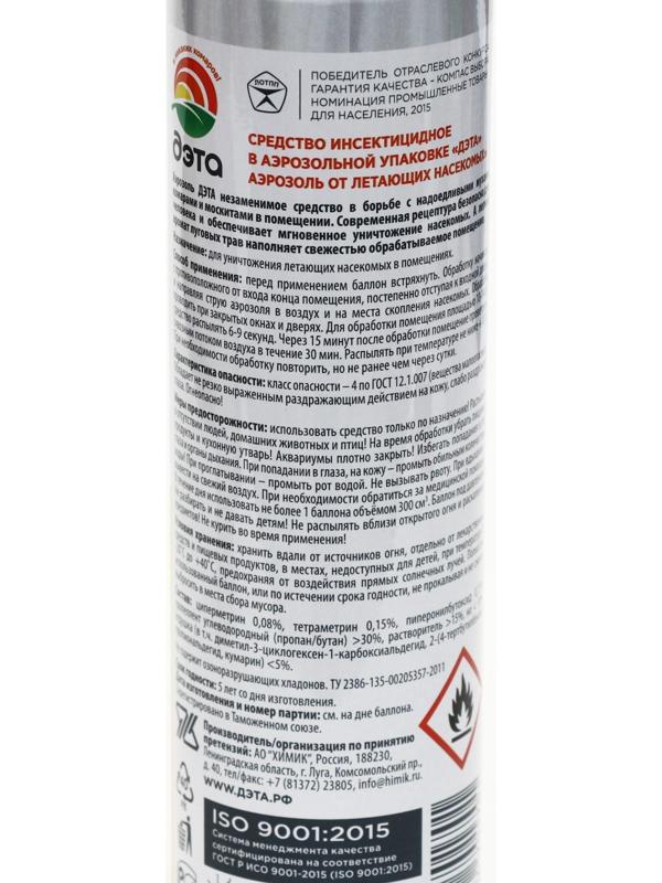 Аэрозоль инсектицидный от комаров и мух 