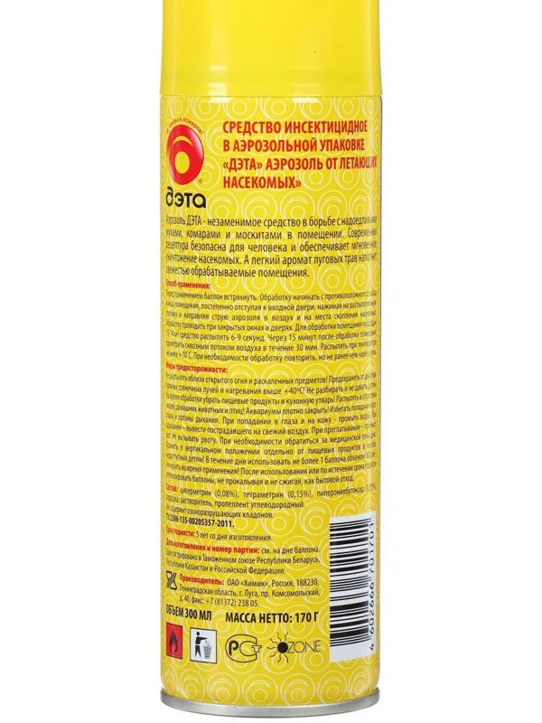 Аэрозоль инсектицидный от комаров и мух 