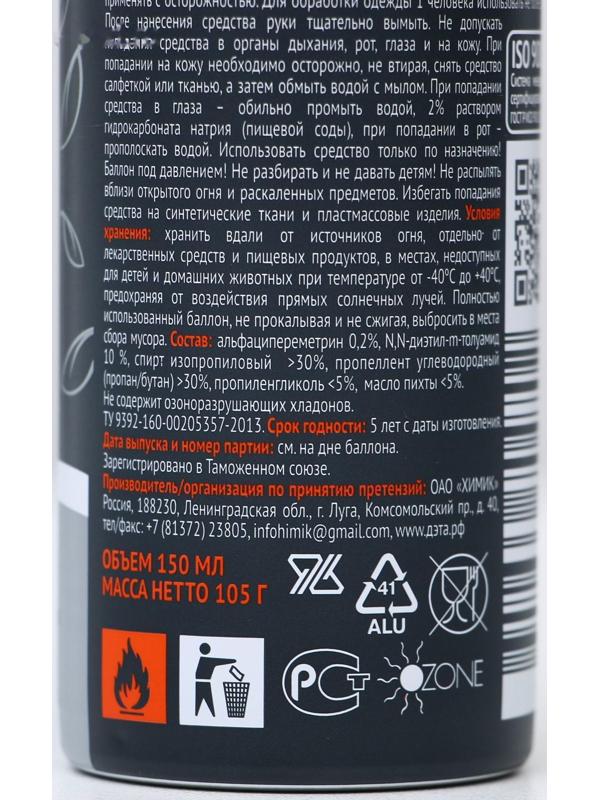 Средство акарицидно-репеллентное от клещей и комаров ДЭТА, аэрозоль, 150 мл