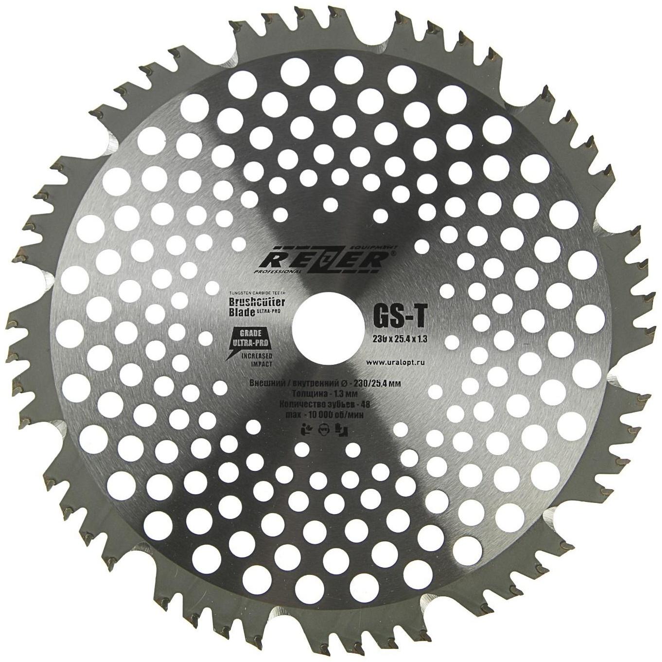 Диск для триммера Rezer GS-T Ultra-Pro, 230x25.4 мм, 48 зубьев, толщина 1.3 мм