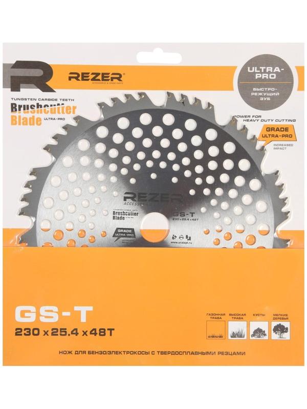 Диск для триммера Rezer GS-T Ultra-Pro, 230x25.4 мм, 48 зубьев, толщина 1.3 мм